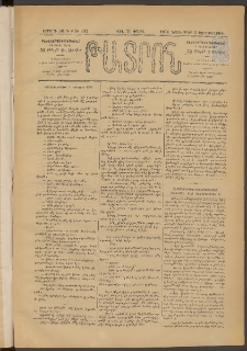 ԹԱՏՐՈՆ, Երրորդ տարի, 1876, Թիւ 203 (Նոյեմբեր 3, Չորեքշաբթի)