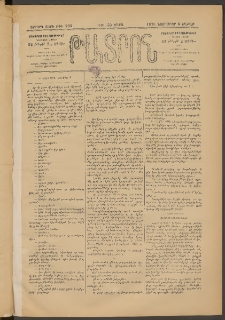 ԹԱՏՐՈՆ, Երրորդ տարի, 1876, Թիւ 204 (Նոյեմբեր 6, Շաբաթ)