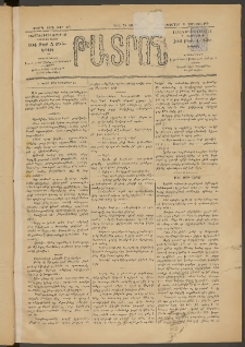 ԹԱՏՐՈՆ, Երրորդ տարի, 1876, Թիւ 215 (Դեկտեմբեր 15, Չորեքշաբթի)