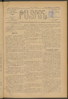 ԹԱՏՐՈՆ, Երրորդ տարի, 1876, Թիւ 217 (Դեկտեմբեր 22, Չորեքշաբթի)