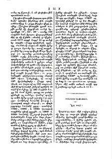 Նոր տարի