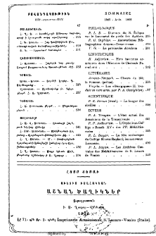 Լոյս տեսաւ