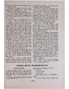 Զրույցներ, առակներ, զվարճախոսություններ