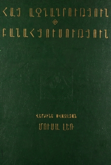 Կազմ; Խմբագրական կոլեգիա