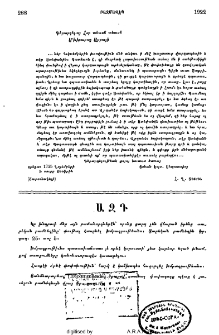 Ազդ
