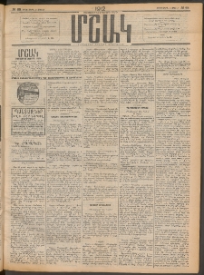 Մշակ, 1912, Քառասունմէկերորդ տարի, Թիւ 68 (Երեքշաբթի, Ապրիլի 3)