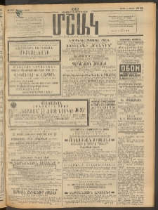 Մշակ, 1912, Քառասունմէկերորդ տարի, Թիւ 101 (Կիրակի, Մայիսի 13)
