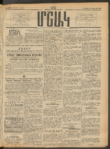 Մշակ, 1912, Քառասունմէկերորդ տարի, Թիւ 108 (Երեքշաբթի, Մայիսի 22)