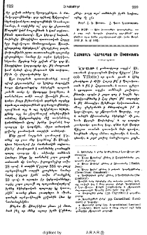 Բազմավէպ, 1922, ՀԹ, 10