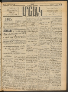 Մշակ, 1912, Քառասունմէկերորդ տարի, Թիւ 127 (Չորեքշաբթի, Յունիսի 13)