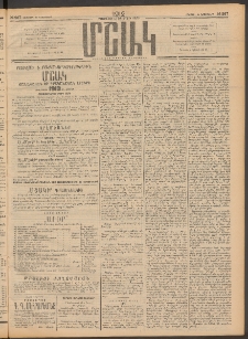Մշակ, 1912, Քառասունմէկերորդ տարի, Թիւ 267 (Ուրբաթ, Նոյեմբերի 30)