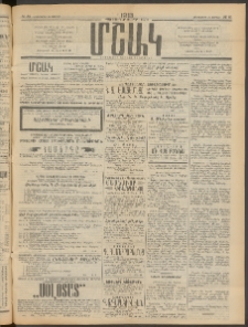 Մշակ, 1913, Քառասուներկուերորդ տարի, Թիւ 81 (Հինգշաբթի, Ապրիլի 18)