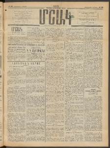 Մշակ, 1913, Քառասուներկուերորդ տարի, Թիւ 98 (Չորեքշաբթի, Մայիսի 8)
