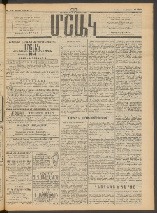 Մշակ, 1913, Քառասուներկուերորդ տարի, Թիւ 283 (Ուրբաթ, Դեկտեմբերի 20)
