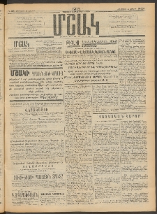 Մշակ, 1913, Քառասուներկուերորդ տարի, Թիւ 131 (Երեքշաբթի, Յունիսի 18)