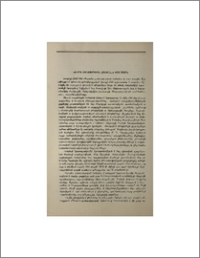 «Պատմա-բանասիրական հանդես»-ի տաս տարին
