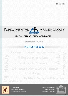Editorial Board