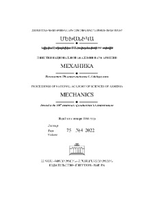 Редакционная коллегия