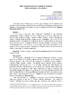 First Haykides And The “House Of Torgom” (Some comments on the problem)
