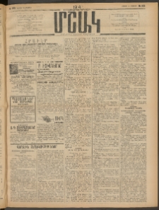 Մշակ, 1914, Քառասուներեքերորդ տարի, Թիւ 105 (Շաբաթ, Մայիսի 17)