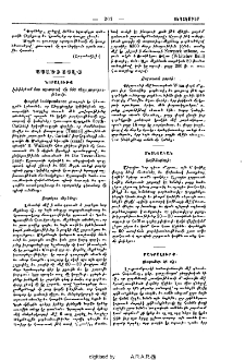 Այլեւայլք