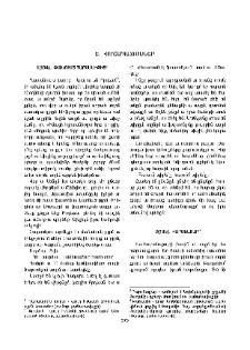 Հուշապատումներ