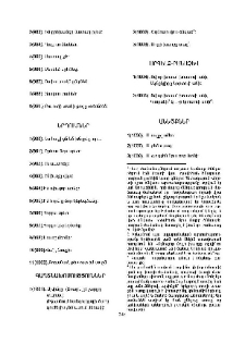 Արգելք–բանաձև