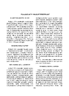 Բանասացների կենսագրություններ