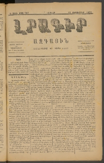 ԼՐԱԳԻՐ ԱԶԳԱՅԻՆ, 1878, Դ տարի, Թիւ 787 (Ուրբաթ, 15 Սեպտեմբեր)