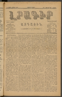 ԼՐԱԳԻՐ ԱԶԳԱՅԻՆ, 1878, Դ տարի, Թիւ 843 (Չորեքշաբթի, 22 Նոյեմբեր)