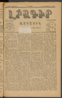 ԼՐԱԳԻՐ ԱԶԳԱՅԻՆ, 1878, Դ տարի, Թիւ 851 (Ուրբաթ, 1 Դեկտեմբեր)