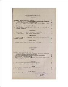 Բովանդակություն