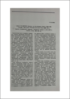 Ulrich Trumpener, Germany and the Ottoman Empire 1914-1918 Princeton, New Jersey, Princeton University Press, 1968, 433 p. Ульрих Трумпенер, Германия и Османская империя в 1914-1918гг. Принстон, США, 1968, 433 стр