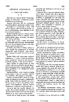 Հանդէս հանդիսից