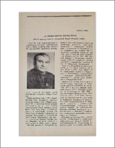 Հայ բանագիտության անխոնջ մշակը