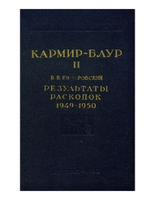 Обложка; Редакционная коллегия