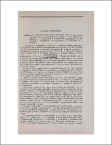 Նոր գրքերի տեսություն