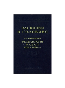Обложка; Редакционная коллегия
