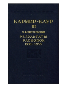 Обложка; Редакционная коллегия