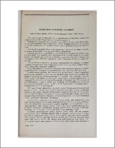 Փաստաթղթերի արժեքավոր ժողովածու (Եղիա Կարնեցու դիվանը, «Միտք» հրատարակչություն, Երևան, 1968, 366 էջ)