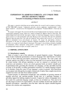 Expedition To Armenian Forests: Any Unique TreeSpecies Growing There? Towards Treebanking of Modern Eastern Armenian