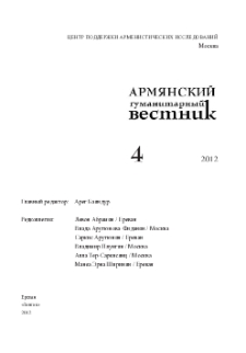 Обложка; Редакционная коллегия