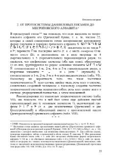 Исследование. I. 2.