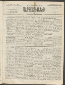 ԱՐՁԱԳԱՆՔ, 1891, Տասներորդ տարի, Թիւ 37 (Կիրակի, 27 Հոկտեմբեր (Նոյեմ. 8)
