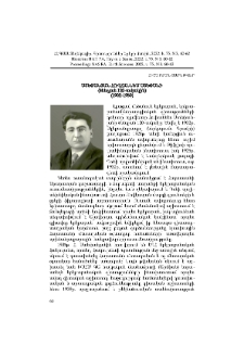 Ստեփանյան Հովհաննես Ստեփանի