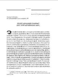Գրիգոր Նազիանզացու ուսմունքը՝ Սուրբ Հոգու աստուածութեան մասին
