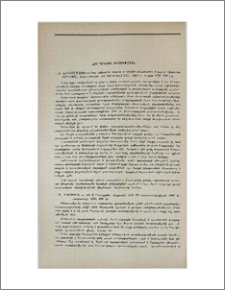 Նոր գրքերի տեսություն
