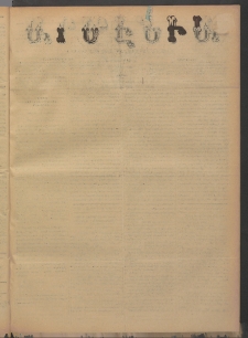 Արմէնիա, 1891, Է․ տարի, Թիւ 34 (Դեկտեմբեր 12/ Նոյեմբեր 30, Շաբաթ)