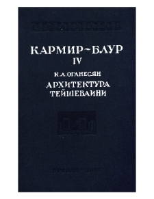 Обложка; Редакционная коллегия