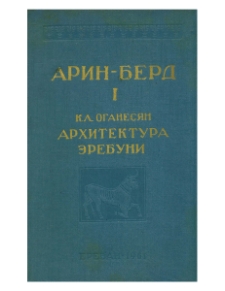Обложка; Редакционная коллегия